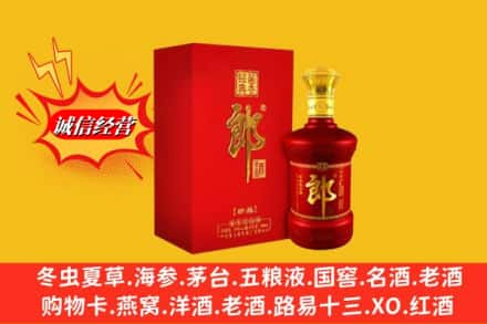 昭通回收珍品郎酒